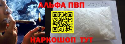 амф Краснознаменск