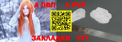 соль курить ск Краснокаменск