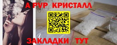 мяу мяу мука Краснодар