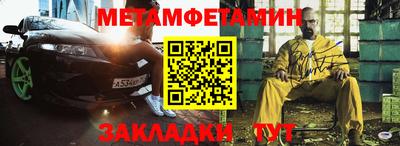 мяу мяу мука Краснодар