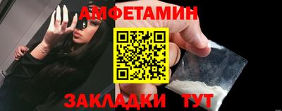 мяу мяу мука Краснодар