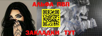 соль курить ск Краснокаменск
