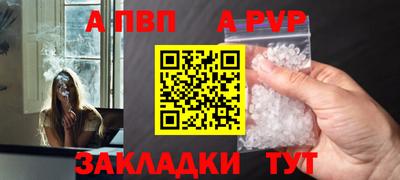 мяу мяу мука Краснодар