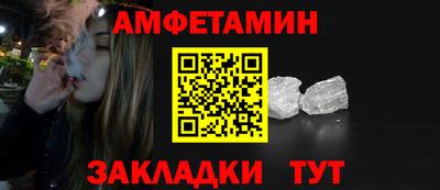мяу мяу мука Краснодар