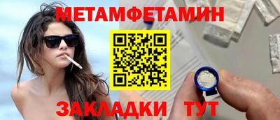 соль курить ск Краснокаменск