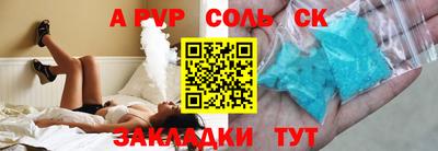 амф Краснознаменск