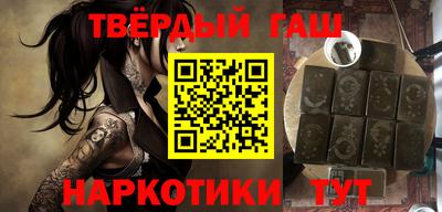 соль курить ск Краснокаменск