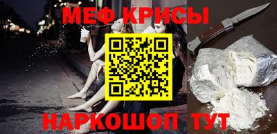 соль курить ск Краснокаменск