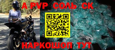 амф Краснознаменск