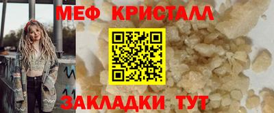 соль курить ск Краснокаменск