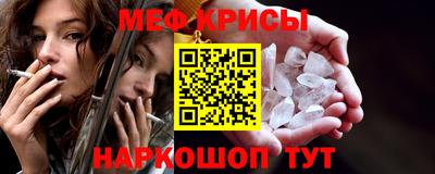 мяу мяу мука Краснодар