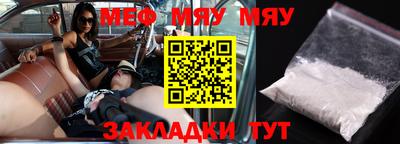 амф Краснознаменск