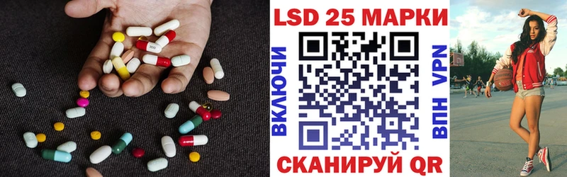 ссылка на мегу ССЫЛКА  Ивантеевка  ЛСД экстази ecstasy  как найти закладки 