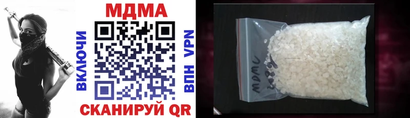 hydra tor  Ивантеевка  МДМА молли 