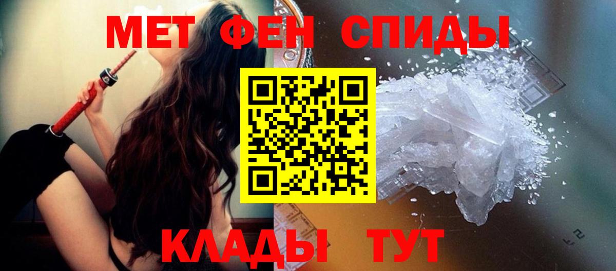 Метамфетамин Декстрометамфетамин 99.9%  Вход с VPN  Ивантеевка  Метамфетамин Декстрометамфетамин 99.9% 