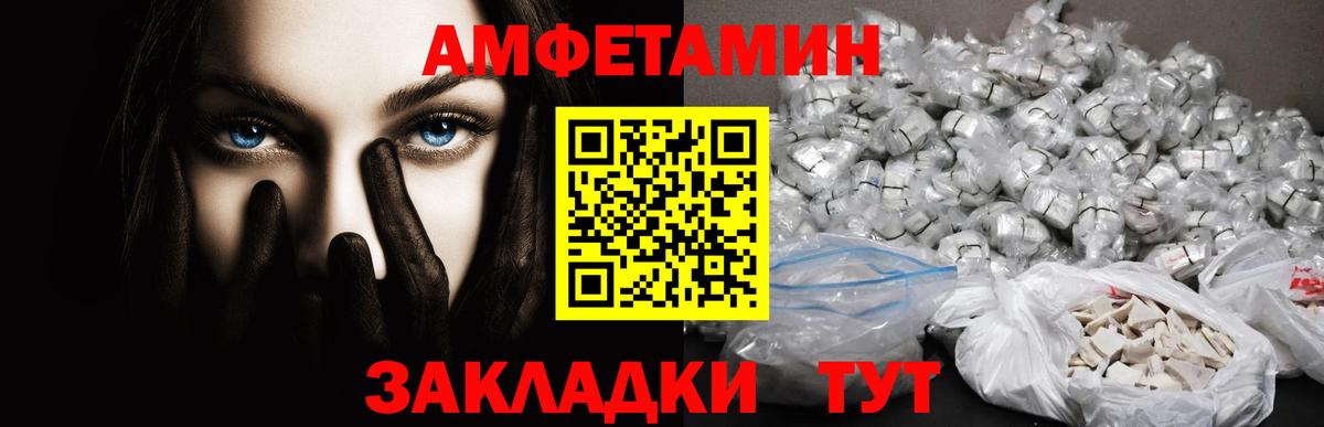 Первитин мет Ивантеевка