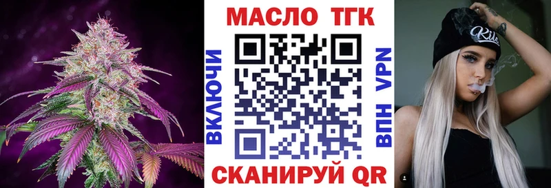 Дистиллят ТГК жижа  Ивантеевка 